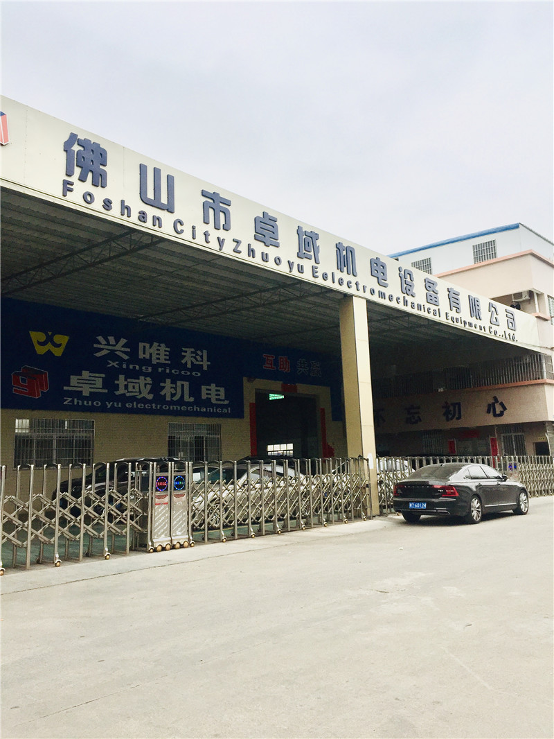 微信图片_201901091049369.jpg