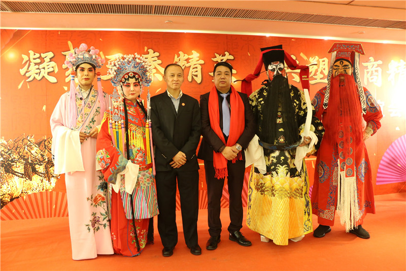 佛山市陕西省商会