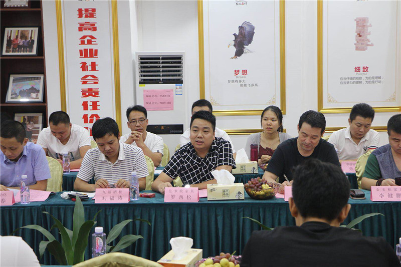 佛山市陕西省商会
