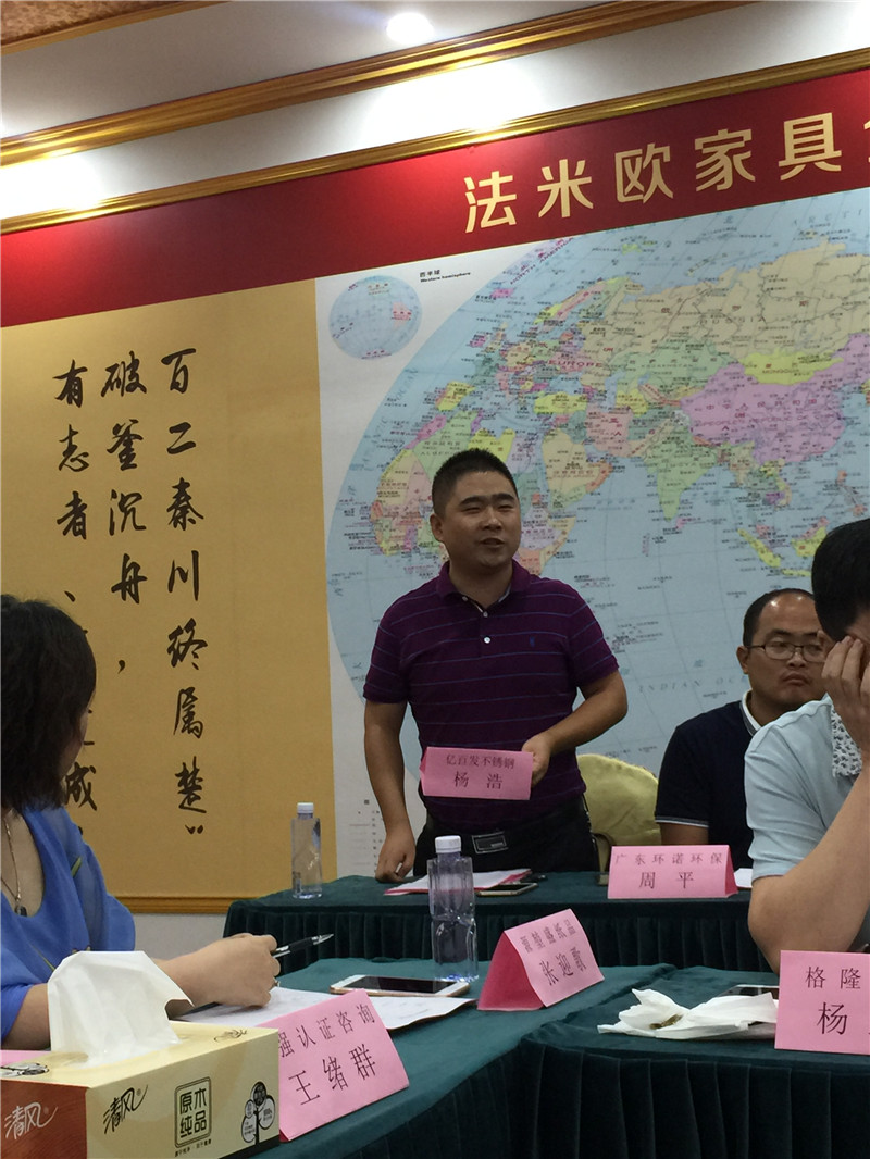 佛山市陕西省商会