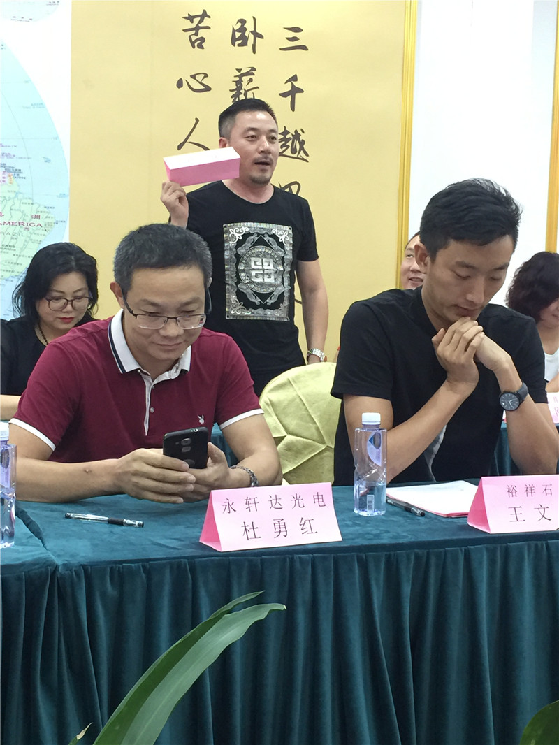 佛山市陕西省商会