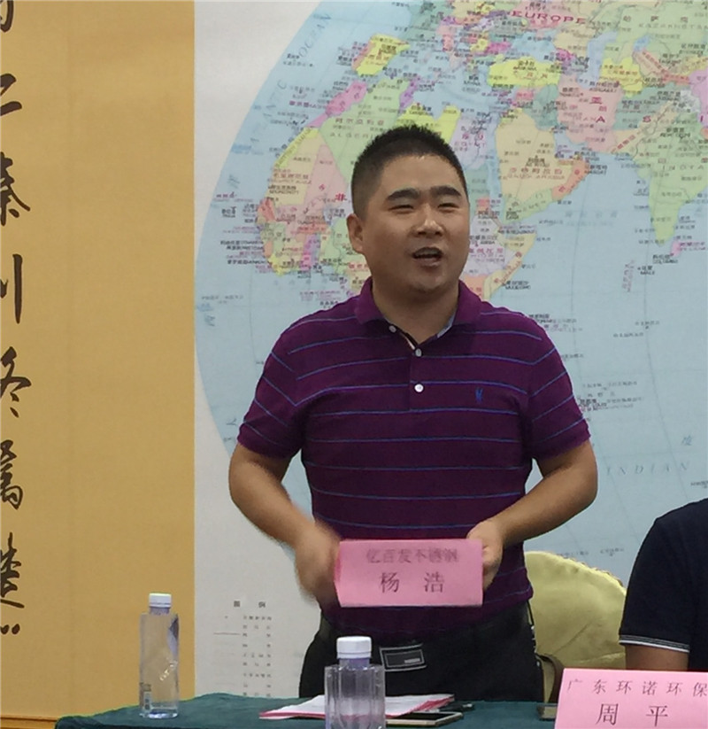 佛山市陕西省商会