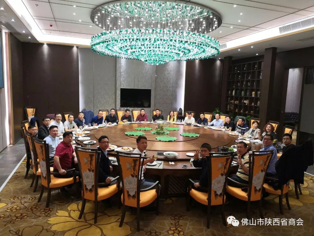 佛山市陕西省商会