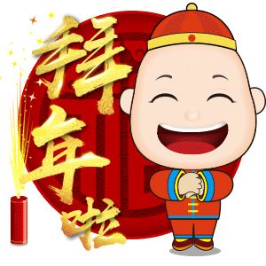 佛山市陕西省商会
