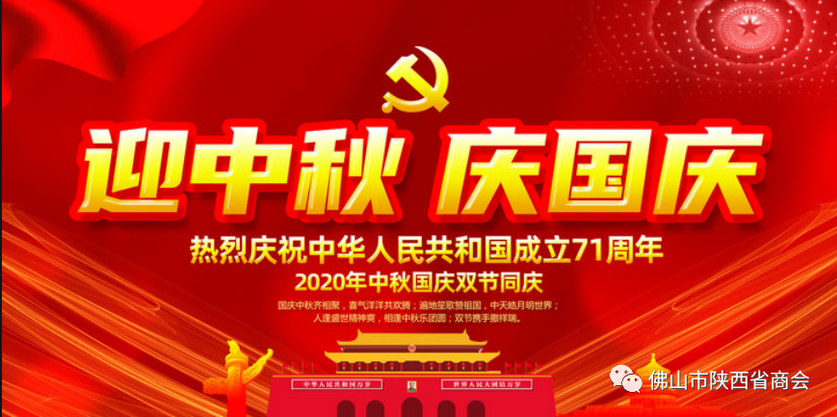 微信图片_20201021151205.png