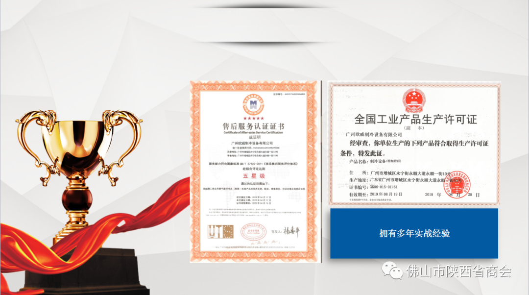 微信图片12_20210119143140.png