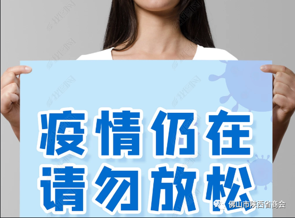 微信图片2_20210609153845.png