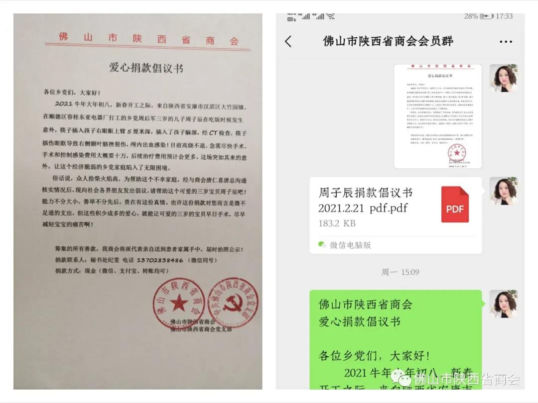 微信图片4_20210609161558.jpg