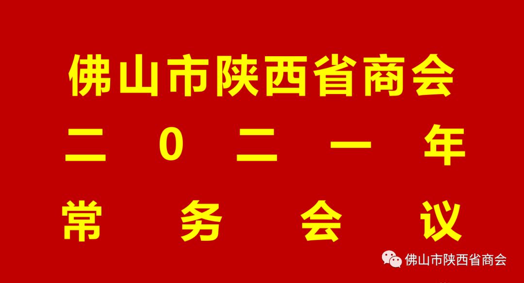 微信图片1_20210609164947.png