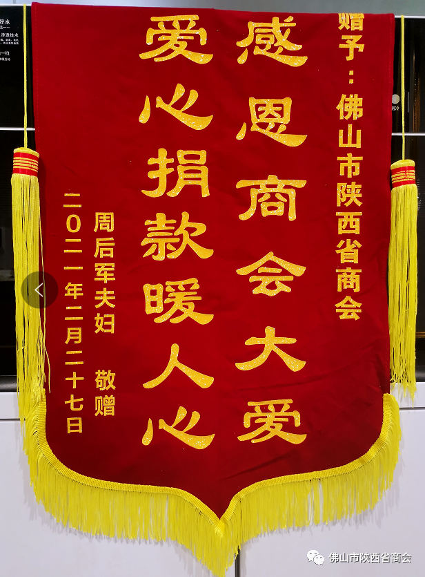 微信图片4_20210609165005.png