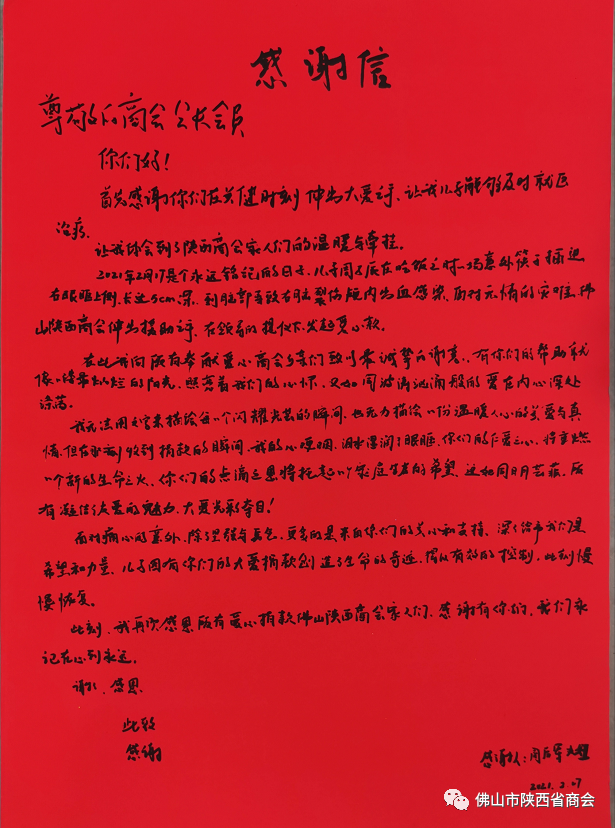 微信图片5_20210609165012.png