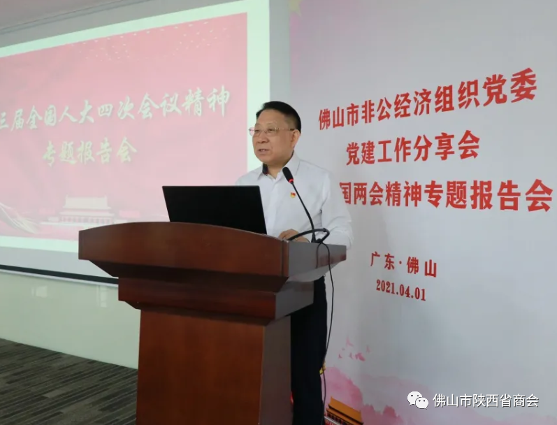 微信图片2_20210609170803.png