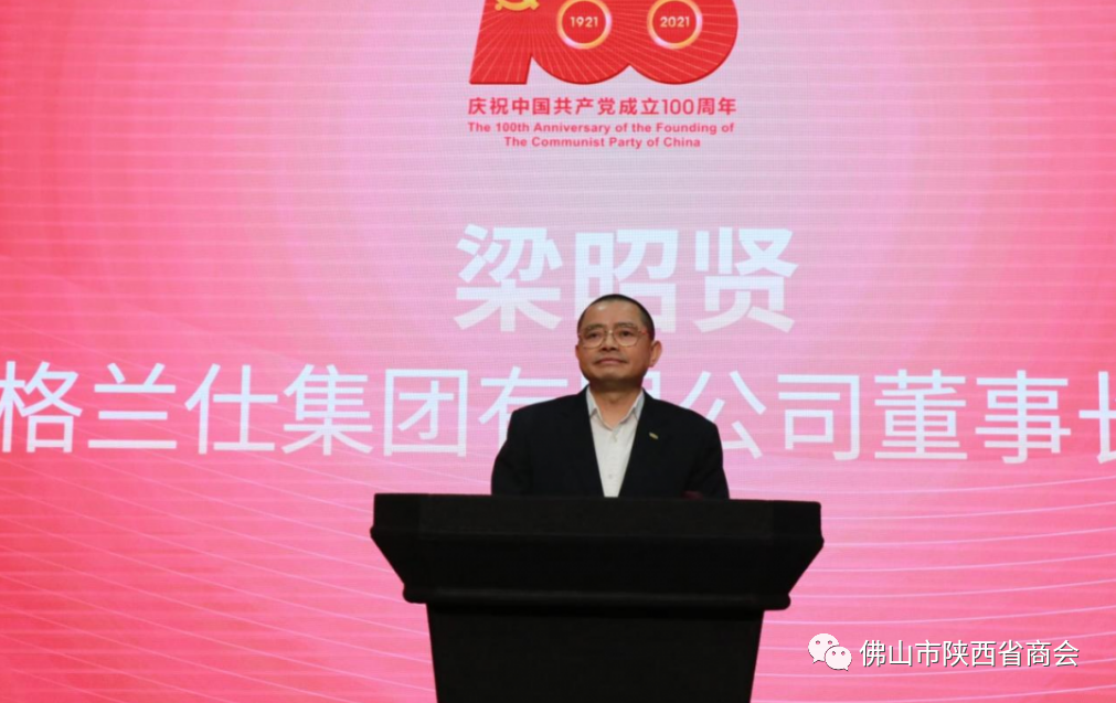 微信图片5_20210609172236.png