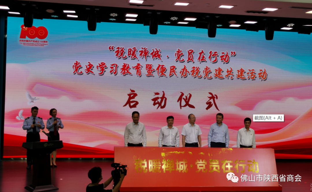 微信图片2_20210609175941.png