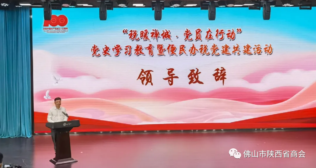 微信图片5_20210609180001.png