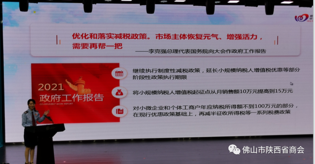 微信图片6_20210609180010.png