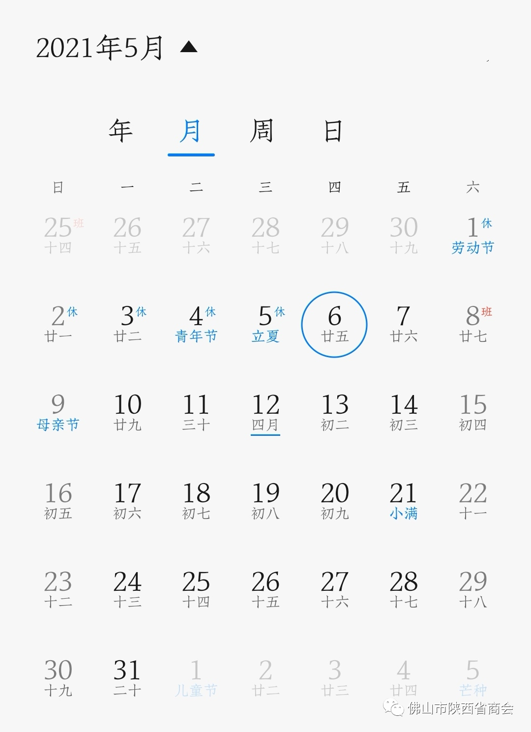 微信图片_20210609180638.png
