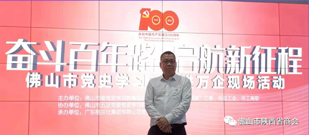 微信图片4_20210609182632.png