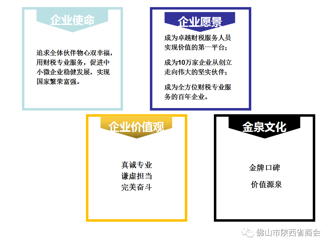 微信图片4_20210609185009.png