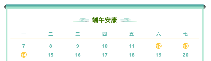 微信图片_20210612091837.png