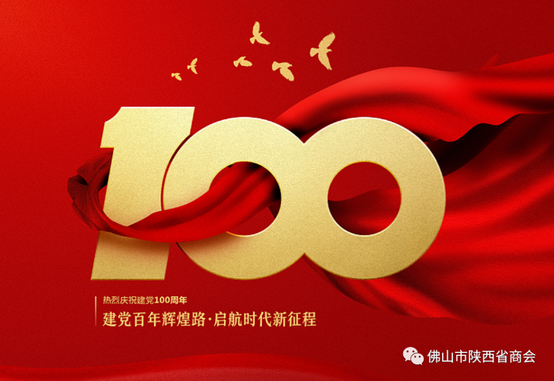 微信图片1_20210701145611.png