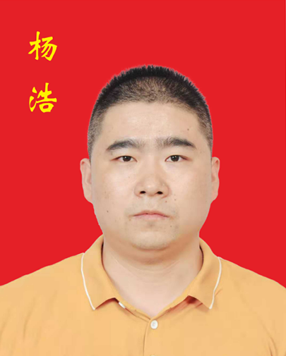 杨浩