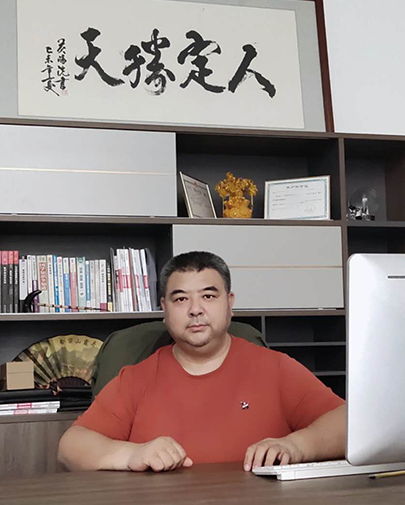 成磊