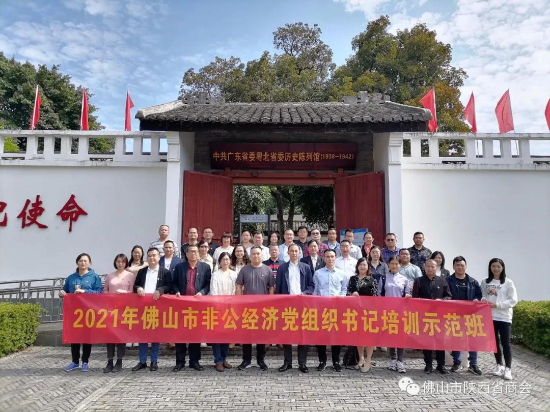 微信图片6_20211101092559.jpg