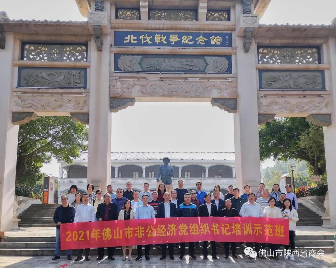 微信图片7_20211101092606.jpg