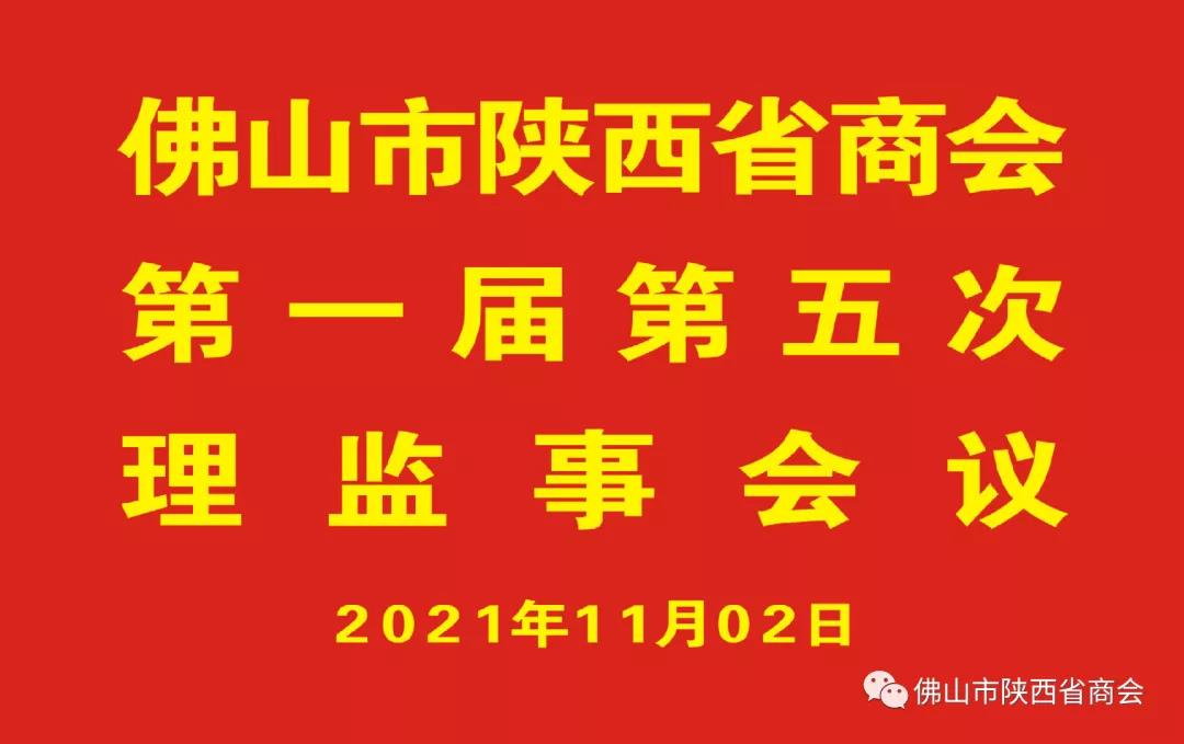 微信图片1_20211105150908.jpg