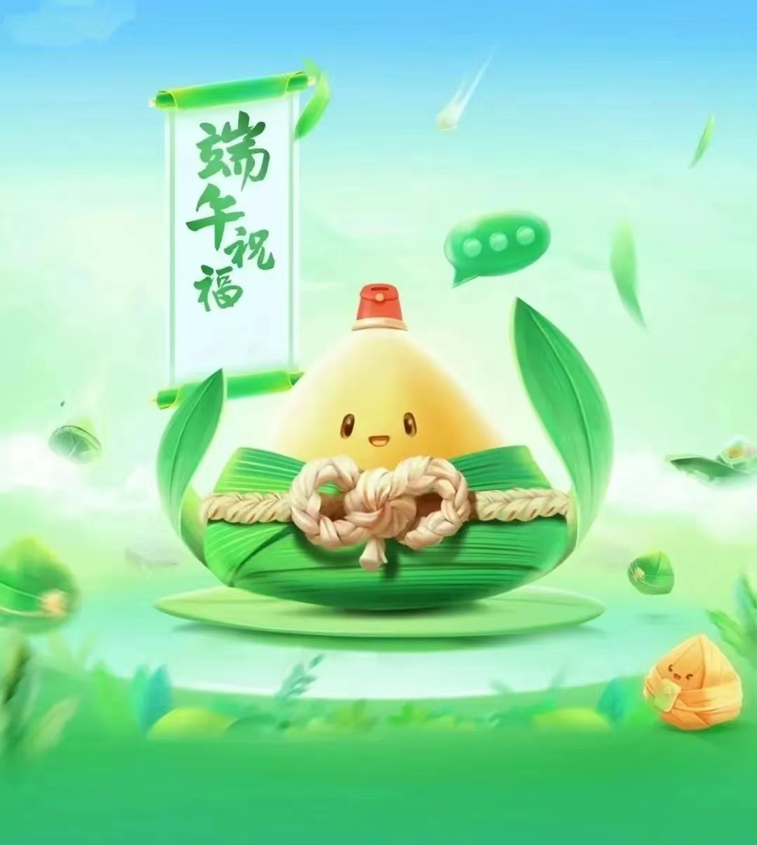 微信图片_20220606135328.png
