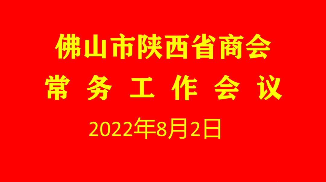 微信图片_20220804095927.png