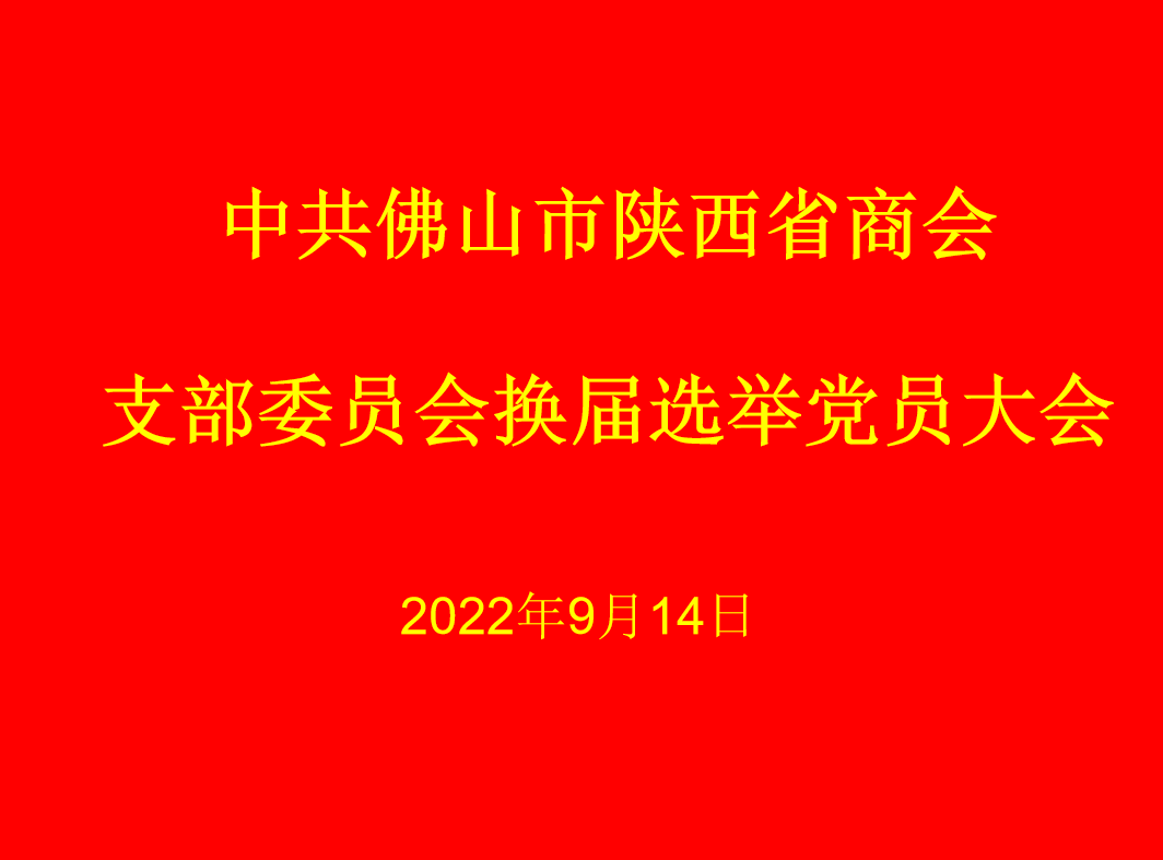 微信图片_20220914174540.png