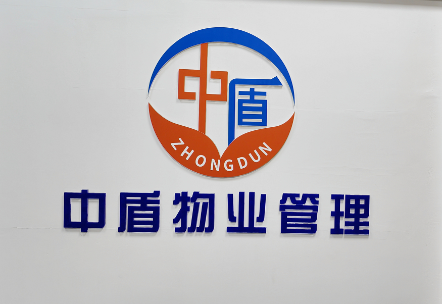 微信图片_20220926151938.png