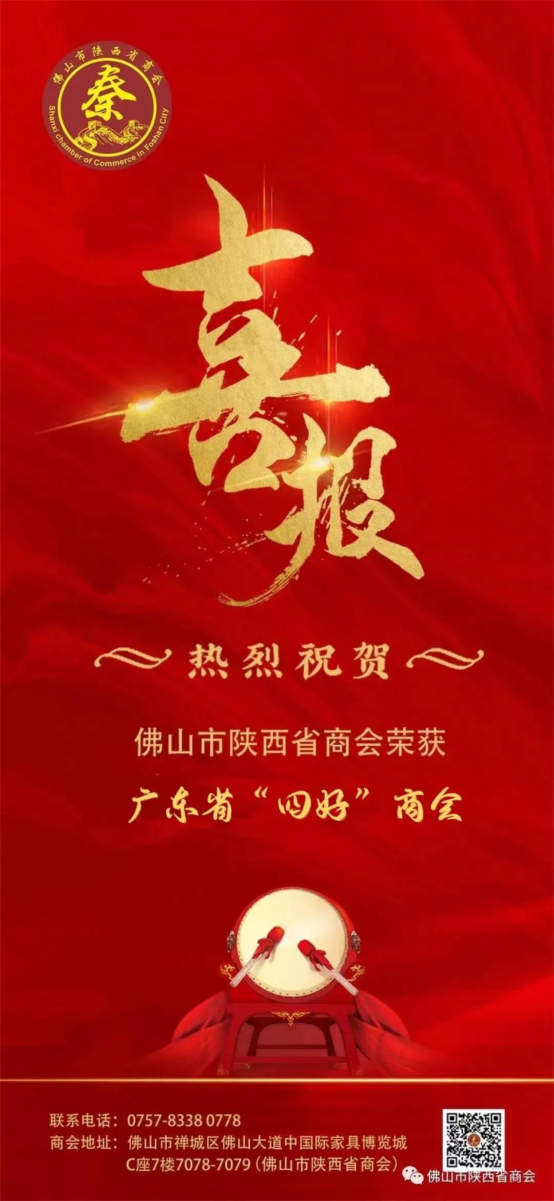微信图片_20230220091642.jpg