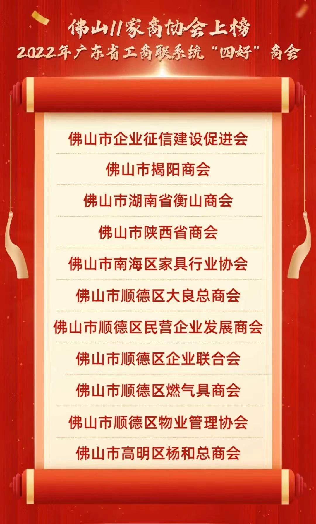 微信图片_20230720154256.png