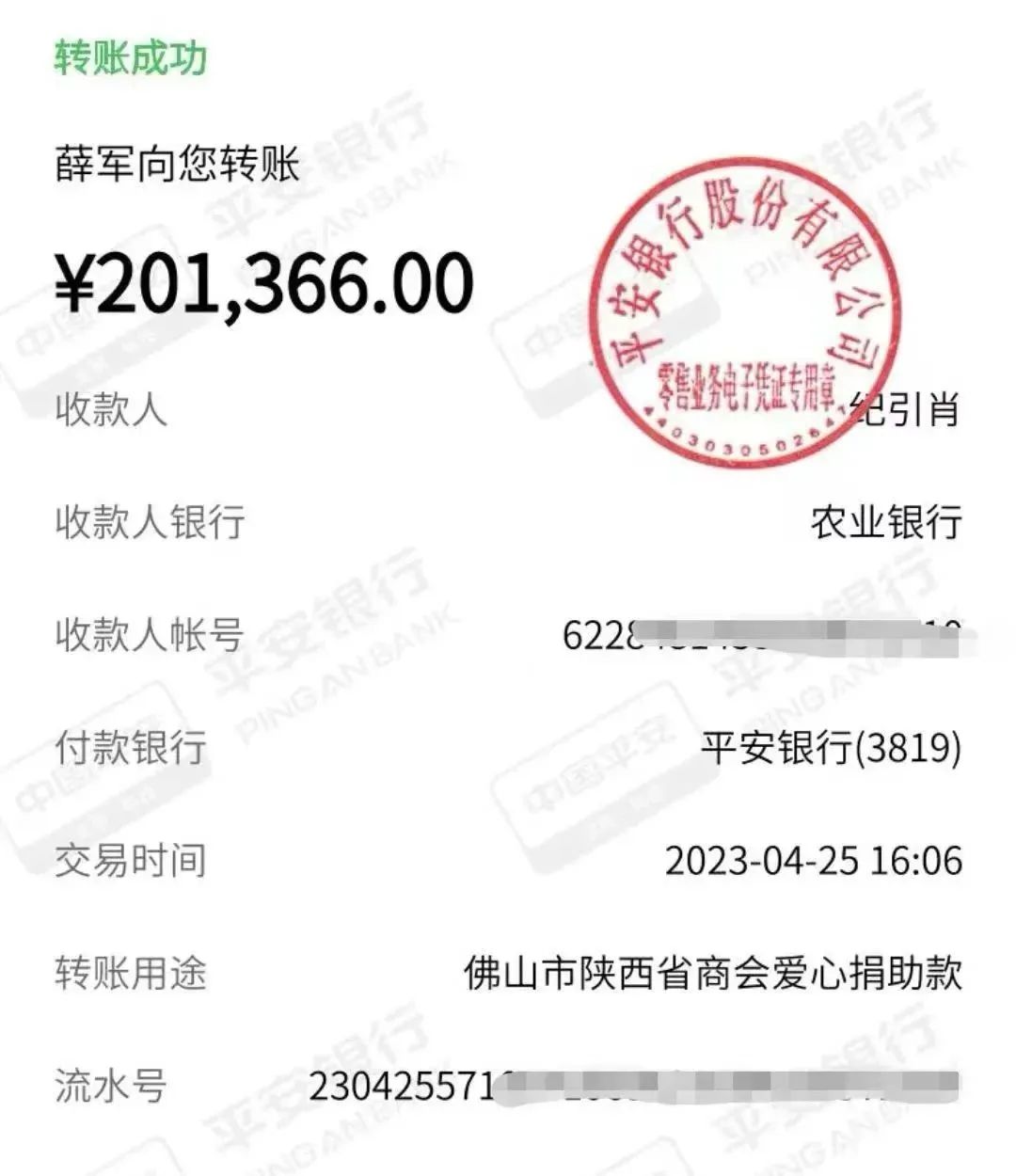微信图片_20230720175738.jpg