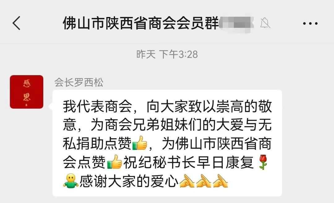 微信图片_20230720175809.jpg