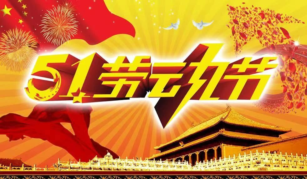 微信图片_20230721095418.jpg