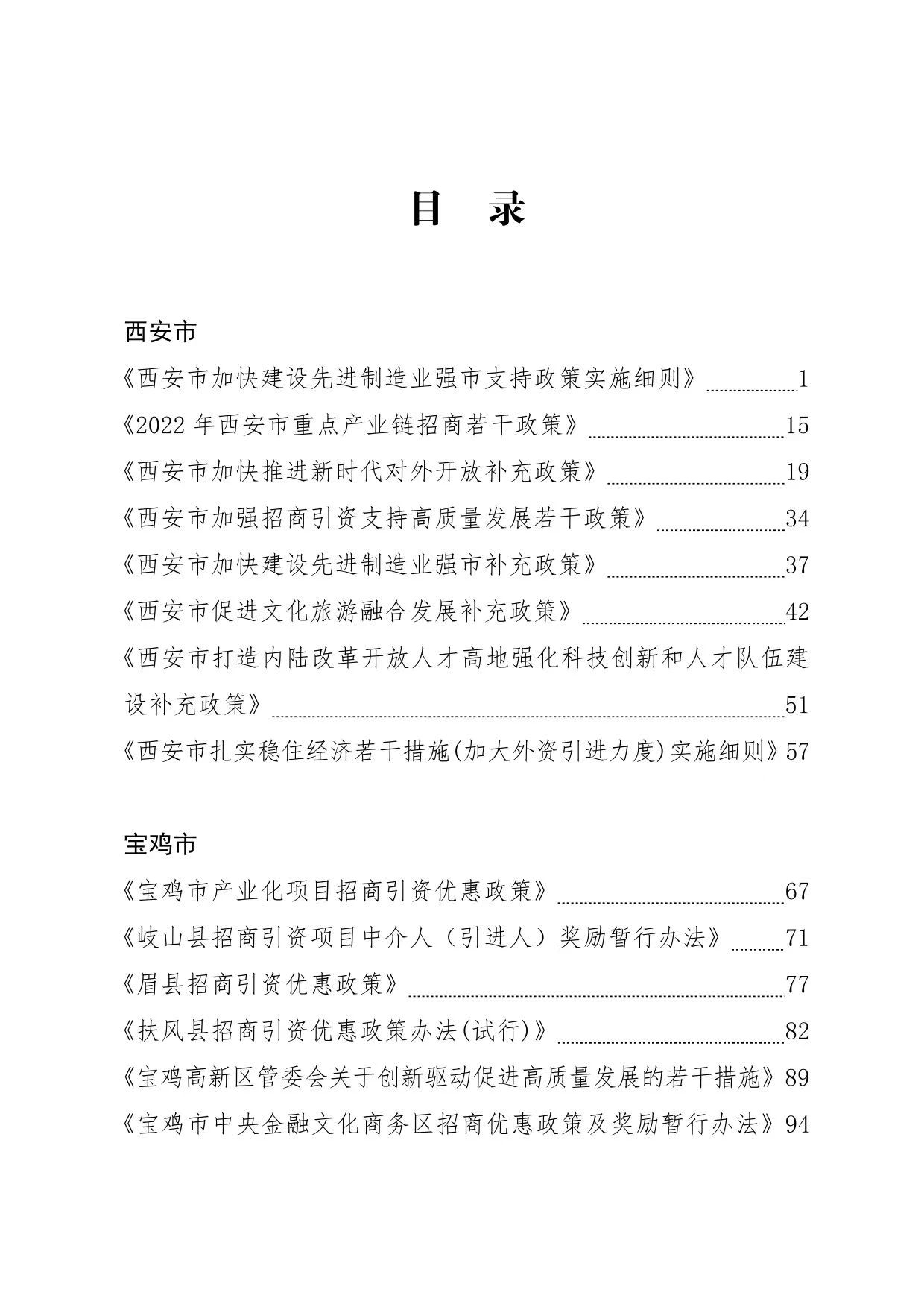1689905555822743.jpg