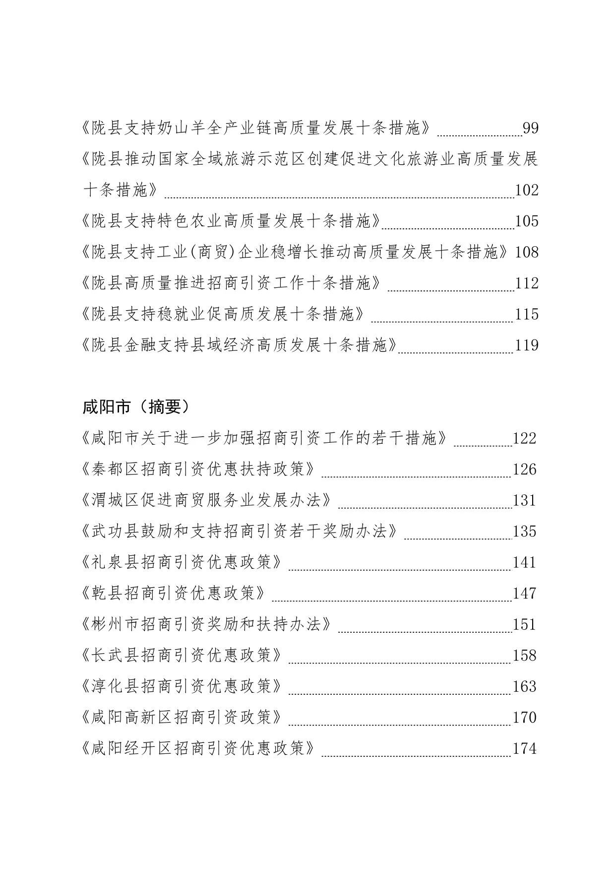 1689905559936182.jpg
