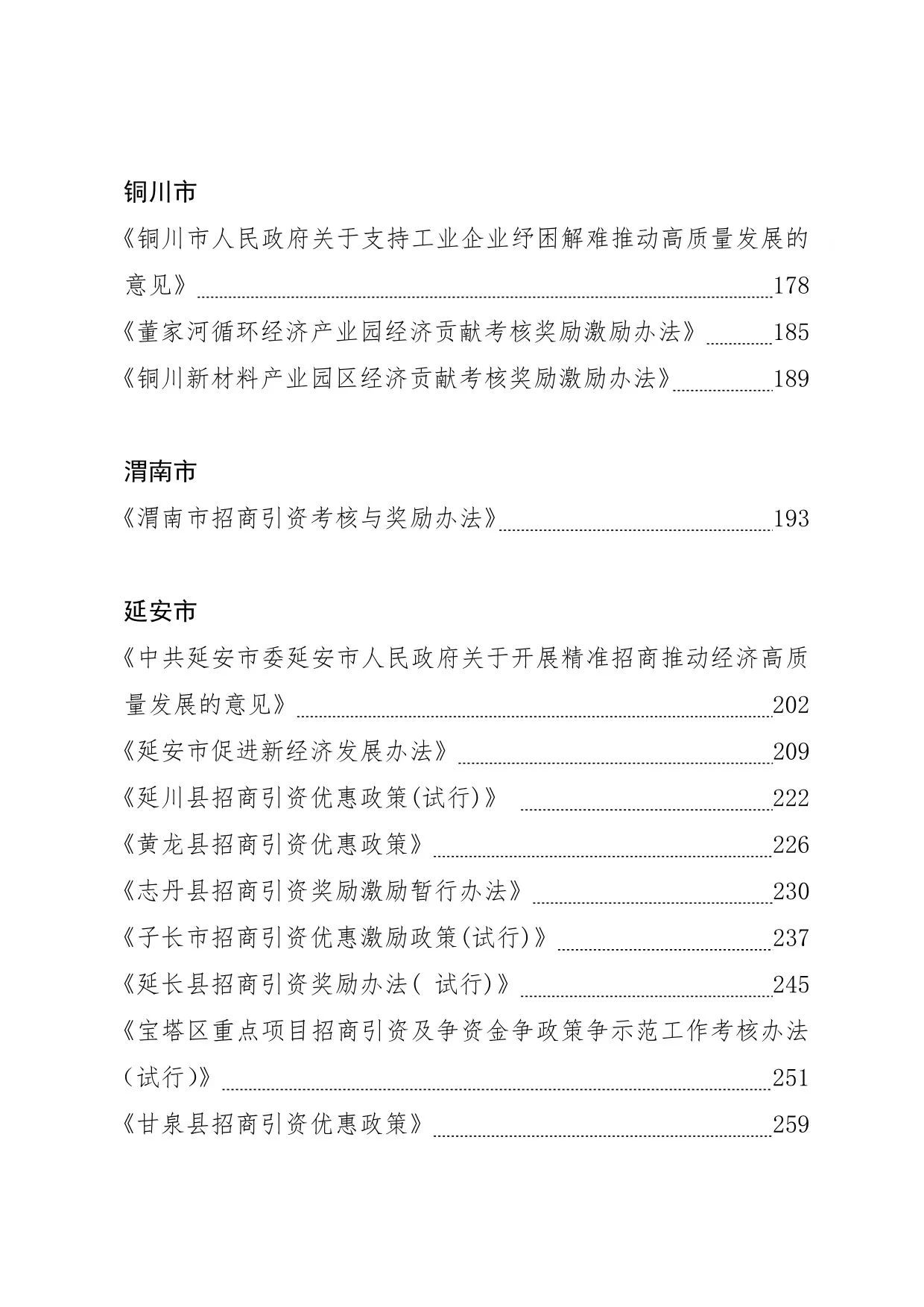 1689905564123542.jpg
