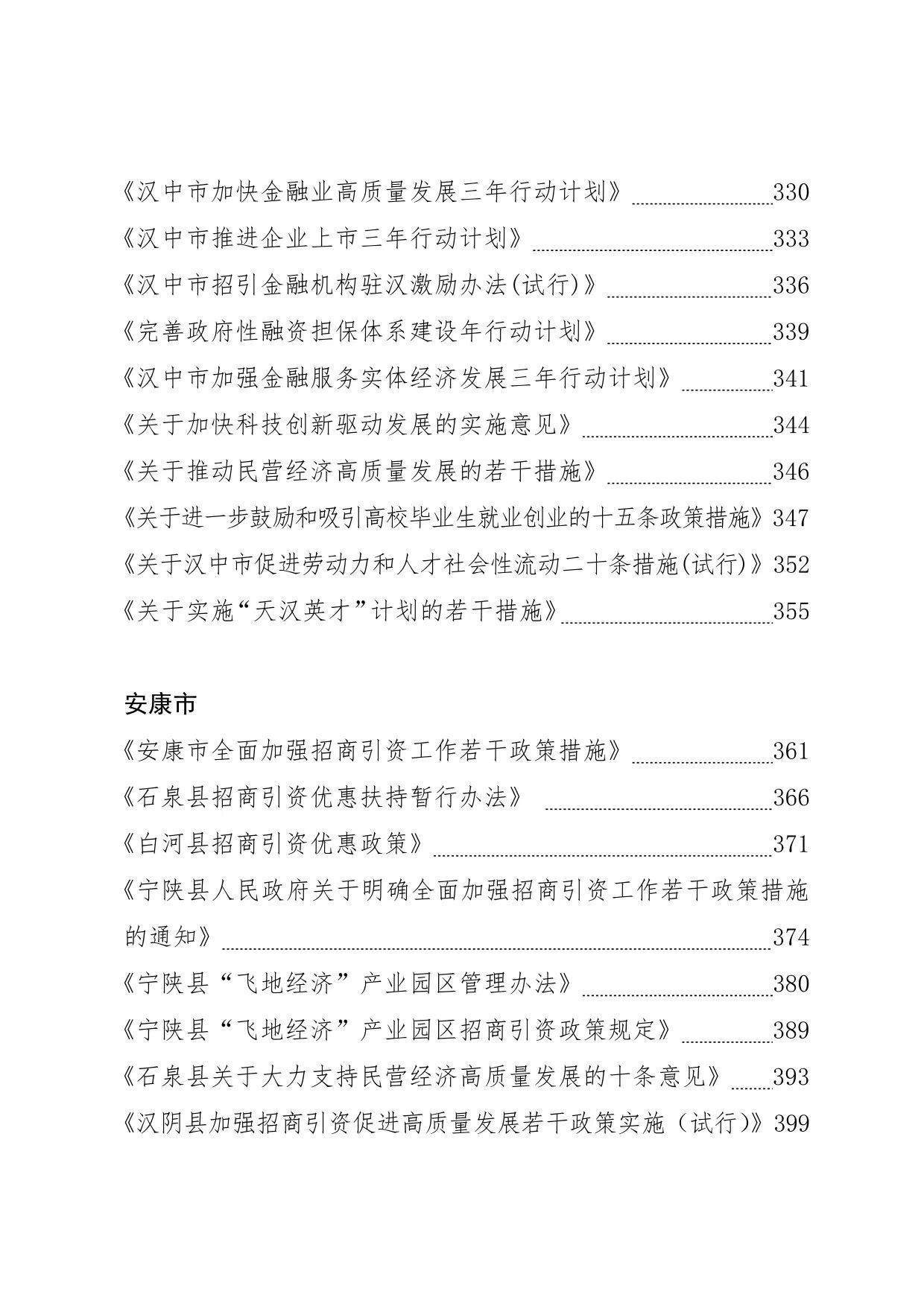 1689905575125105.jpg