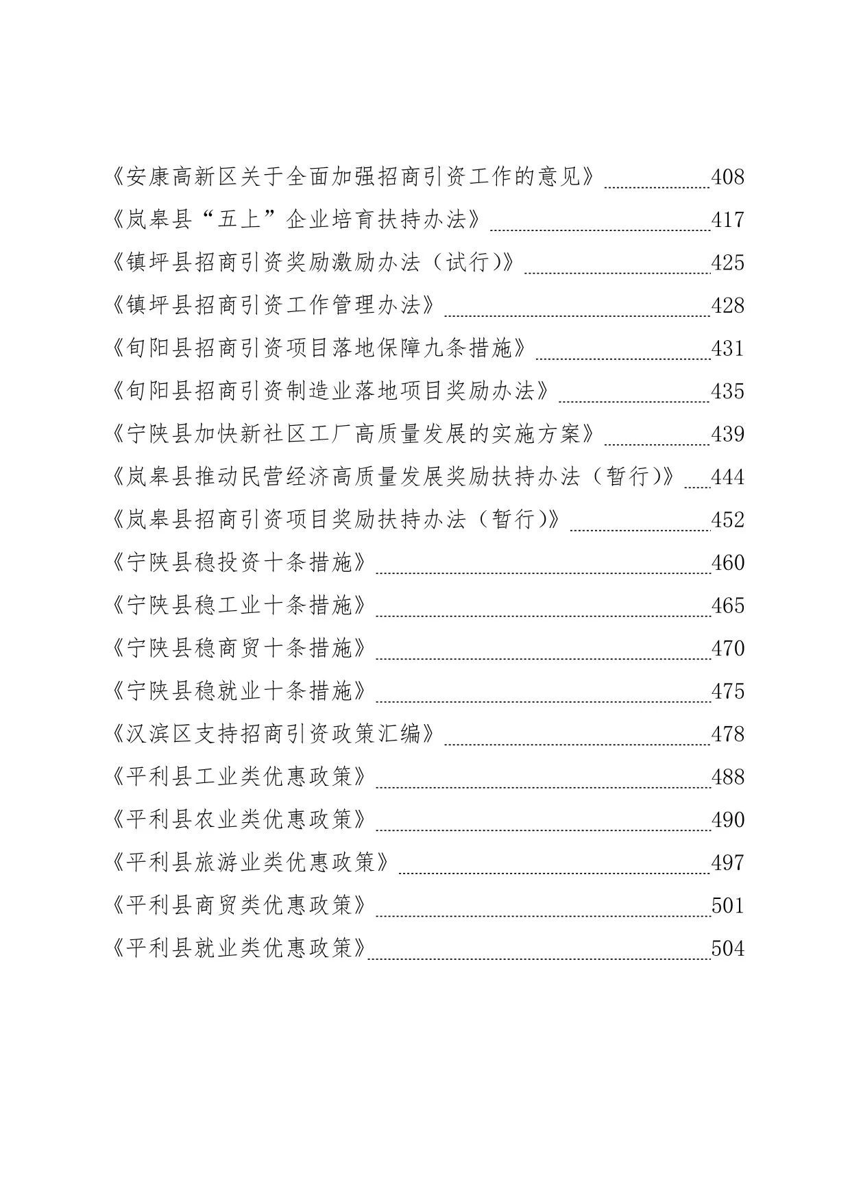 1689905582713056.jpg