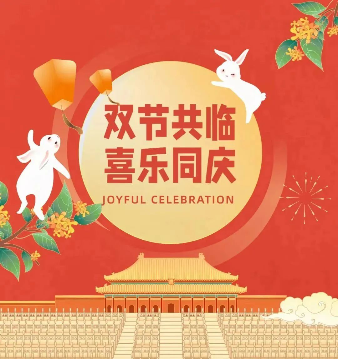 微信图片_20231004161335.jpg