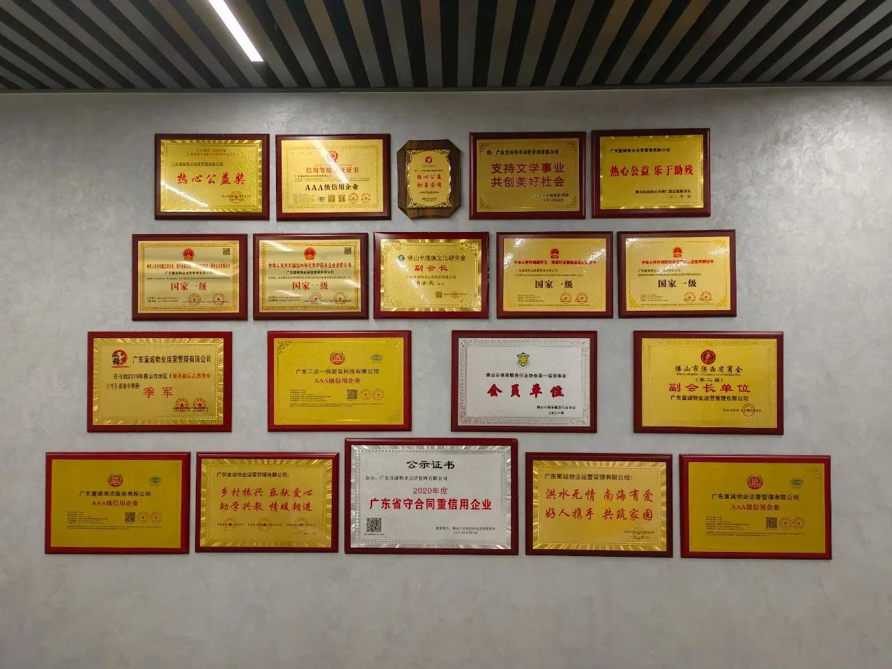 1699858415920134.jpg