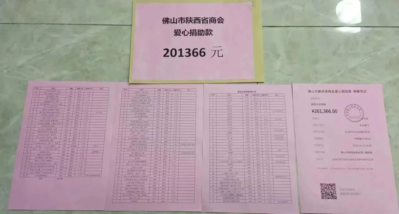 1713598808405002.jpg