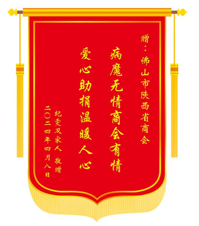 微信图片_20240420153453.jpg
