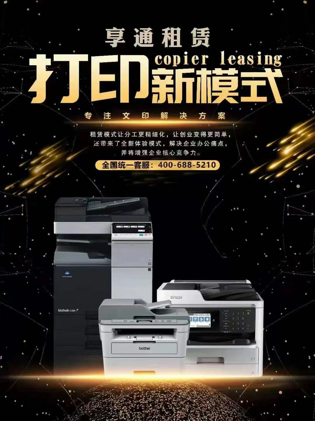 0c88e5ed4c5801906e161716cadb490e.jpg