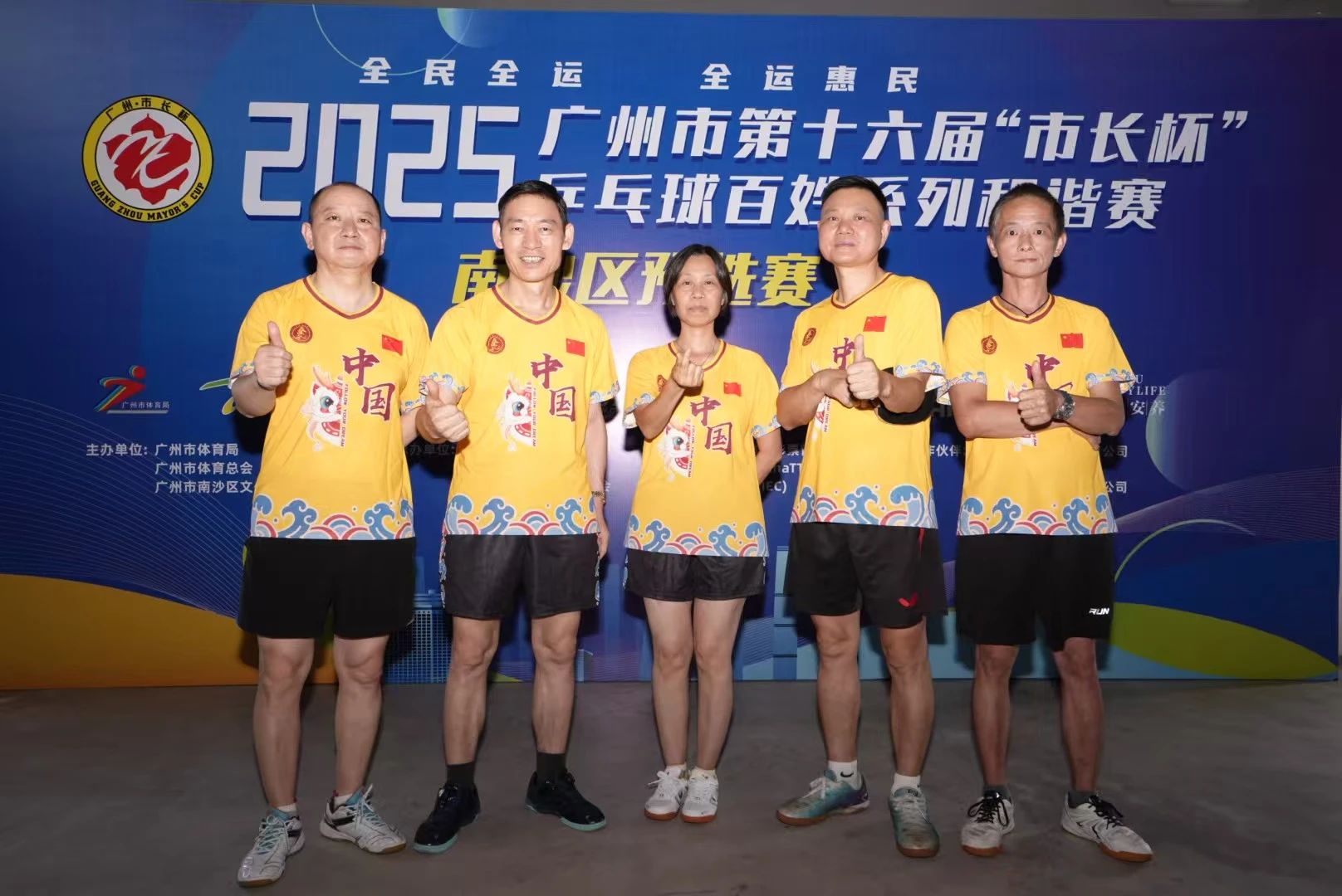 e99982f50373f2e849c6f5f8a90a7430.jpg